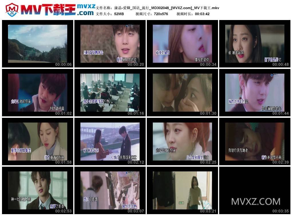 康晶-爱卿_国语_流行_MD302048